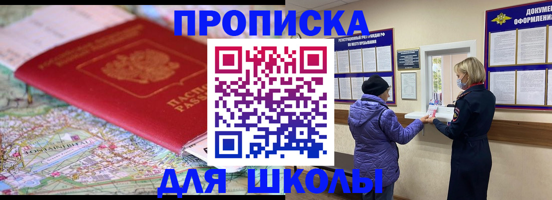 временная регистрация поиск в Чудово
